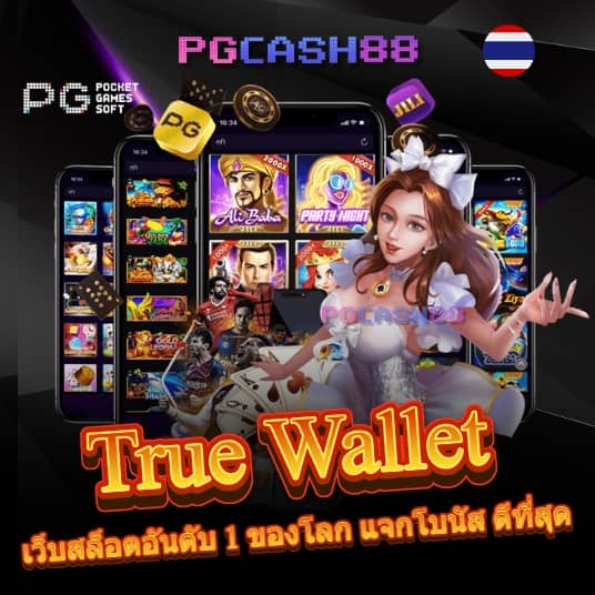 g2gbet168 เว็บตรง