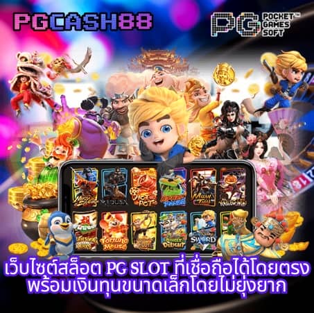 g2gbet168 เว็บตรง